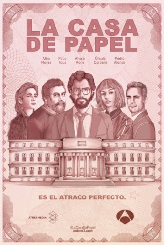 Бумажный дом (La casa de papel) 2017
