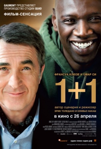 1+1 (Intouchables) 2011