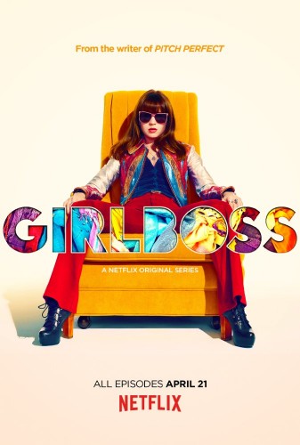 Начальница (Girlboss) 2017