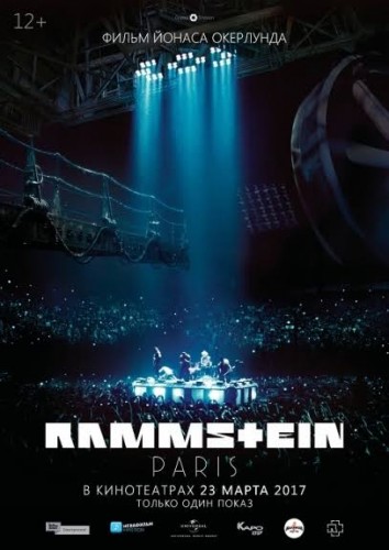 Rammstein: Paris! 2016