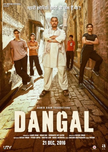 Дангал (Dangal) 2016 Дангал (Dangal) 2016