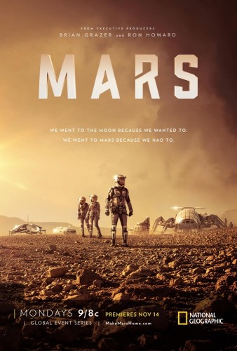 Марс (Mars) 2016 Марс (Mars) 2016