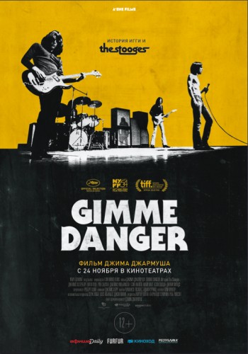 Gimme Danger. История Игги и The Stooges (Gimme Danger) 2016