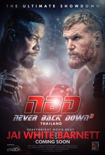 Никогда не сдавайся 3 (Never Back Down: No Surrender) 2016